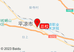 总校