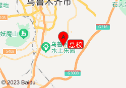 总校