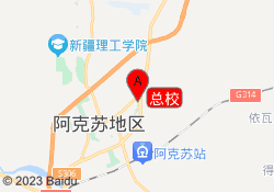 总校