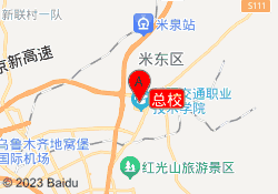 总校
