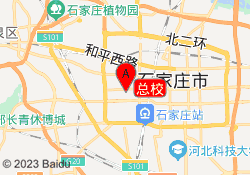 总校