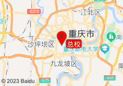 总校