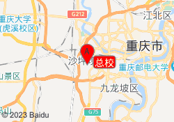 总校