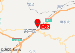 总校