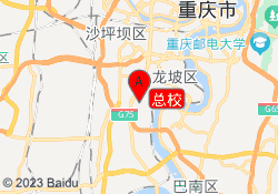 总校