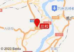 总校