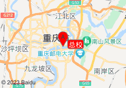 总校