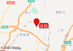 总校
