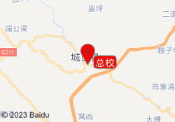 总校
