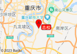 总校