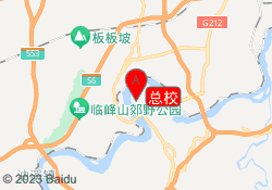 总校