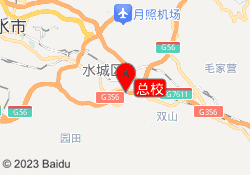 总校