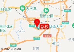 总校