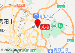 总校