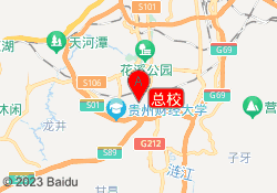 总校