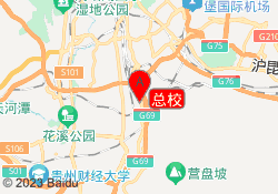 总校