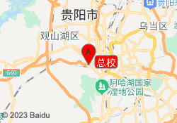 总校