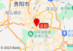 总校