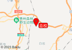 总校