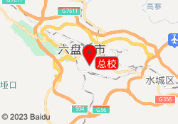 总校
