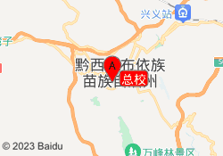 总校