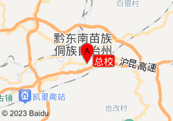 总校