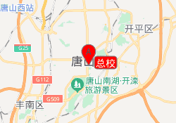 总校
