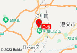 总校