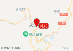 总校