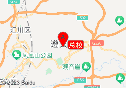 总校