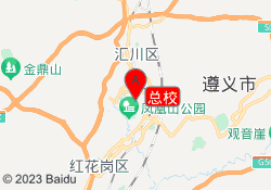 总校
