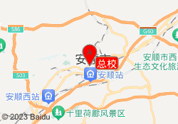 总校