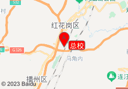 总校