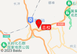 总校