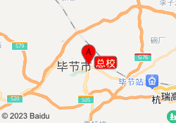 总校