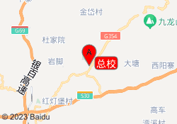 总校
