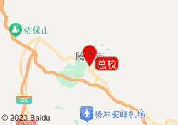 总校