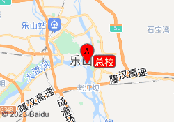 总校