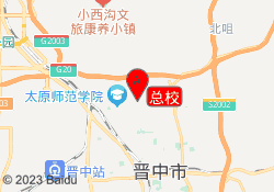 总校