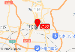 总校