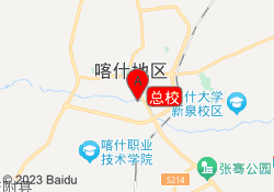 总校