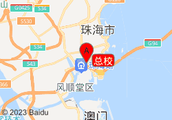 总校