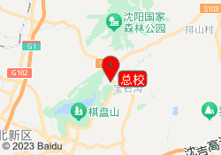 总校