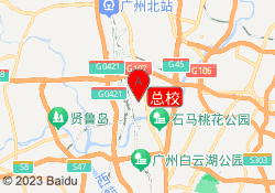 总校