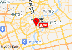 总校