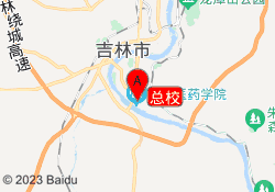总校