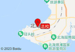 总校