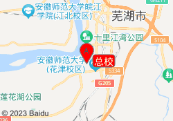 总校