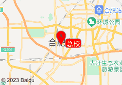 总校