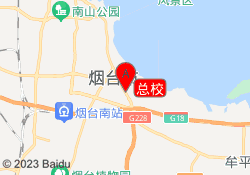 总校